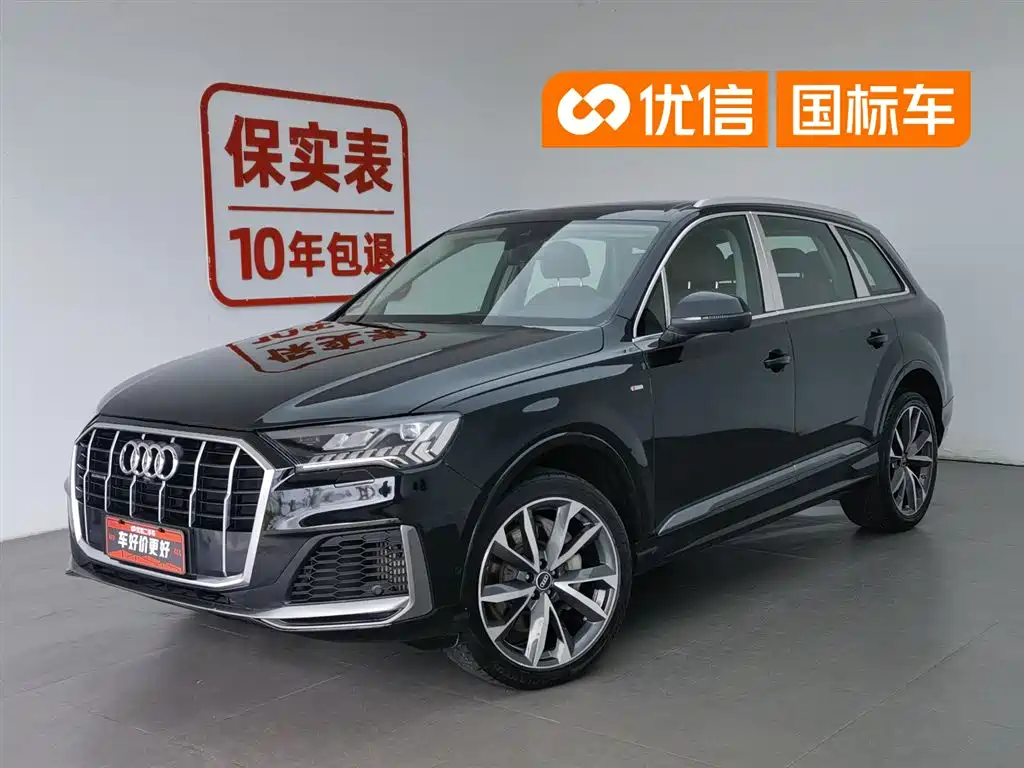 Audi Q7 2021