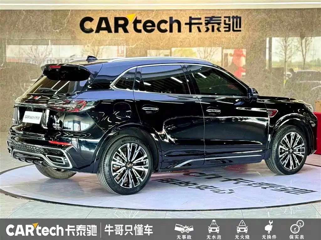 Hongqi HS5 2023