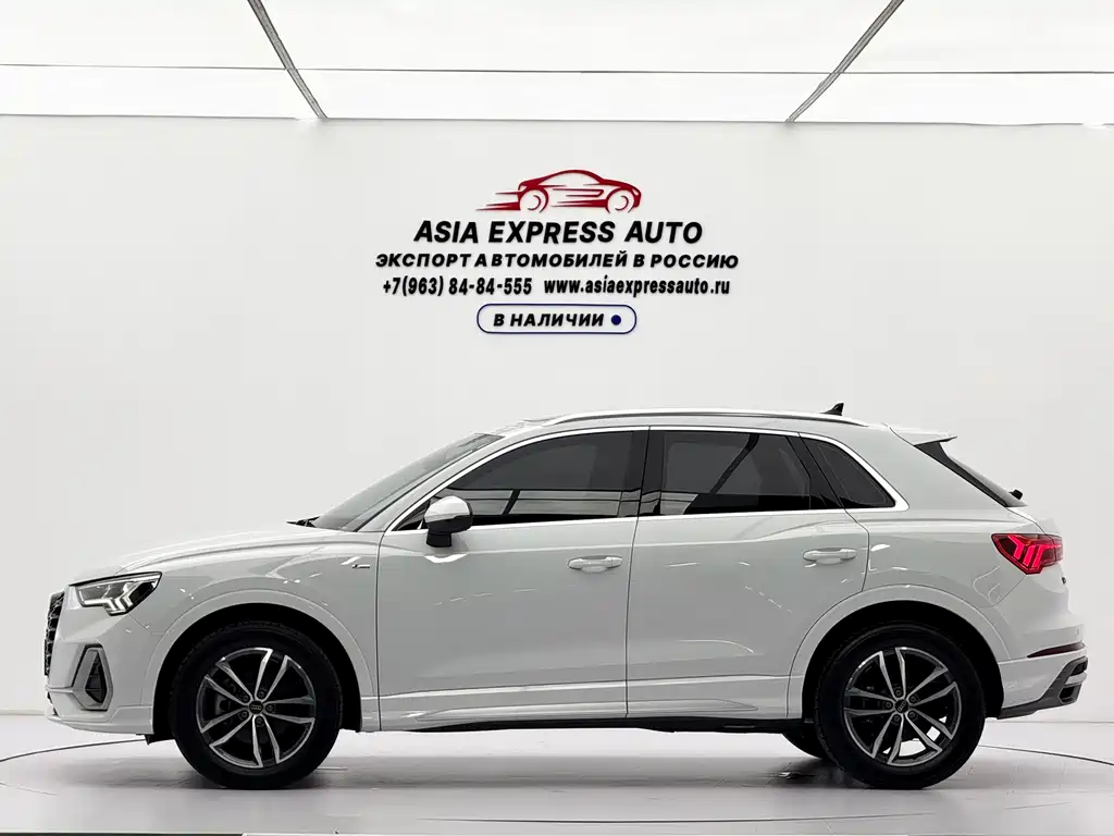 Audi Q3 2023