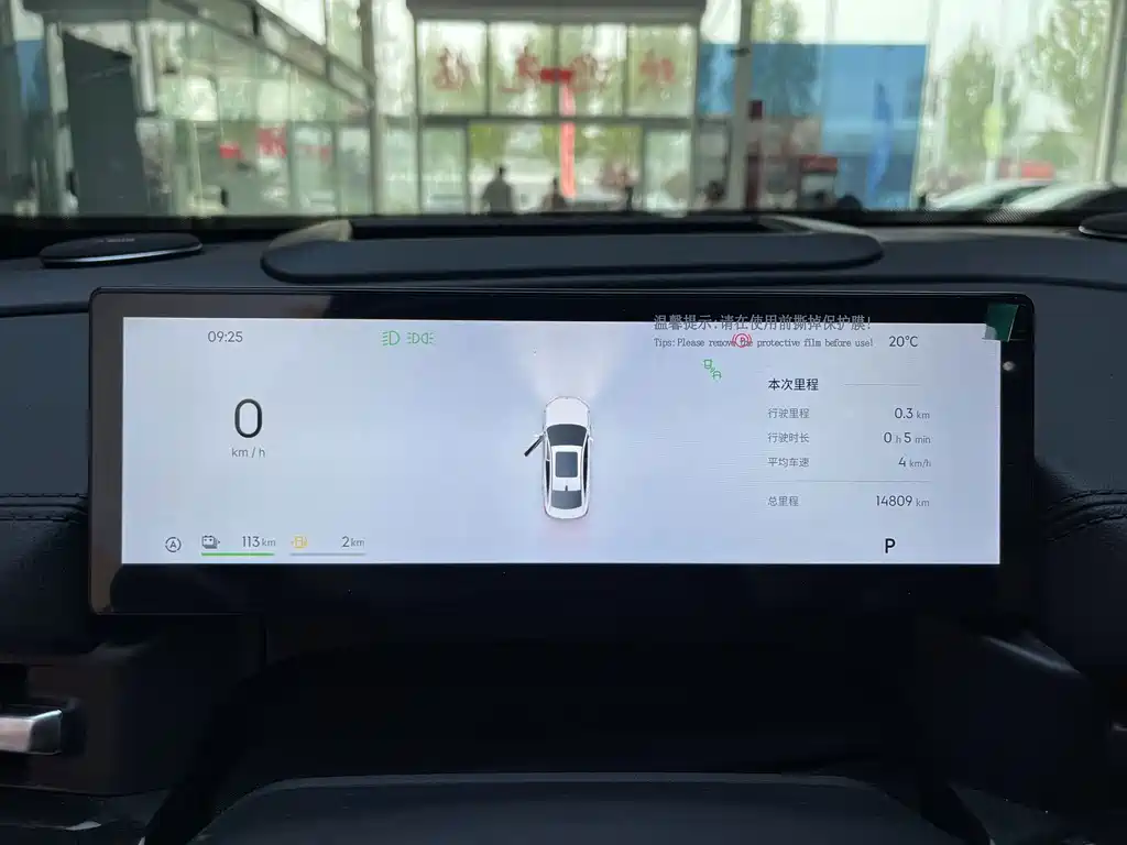 Geely Galaxy A7 EM 2025 — фото 19