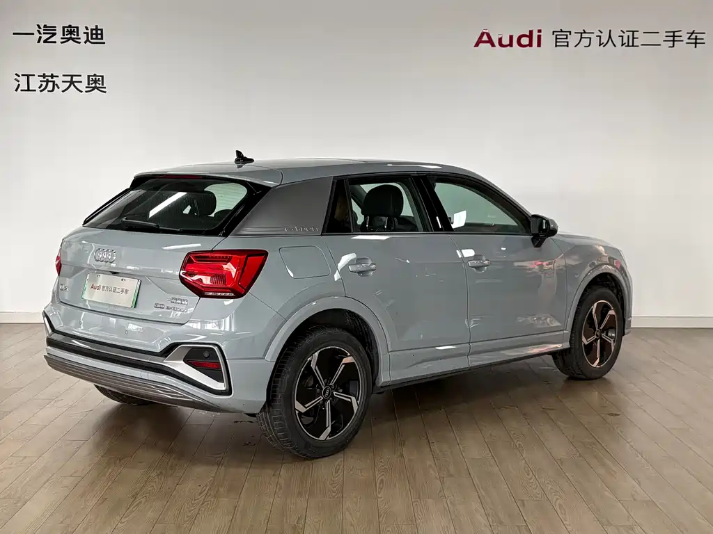 Audi Q2L e-tron 2024