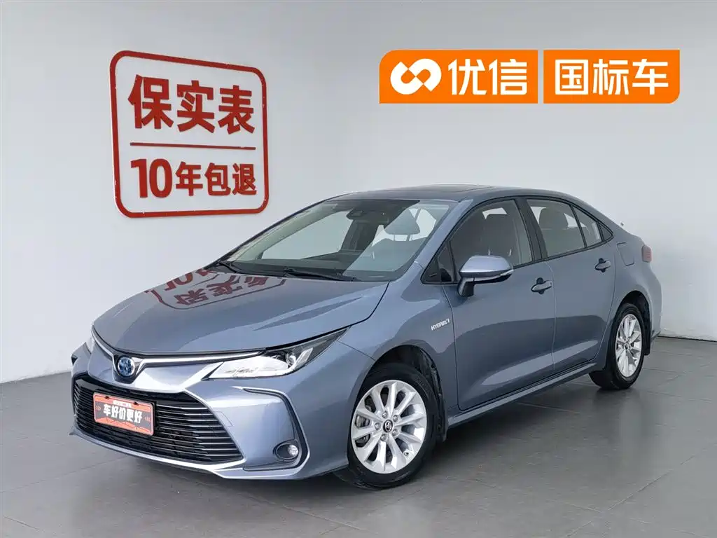 Toyota Corolla 2020