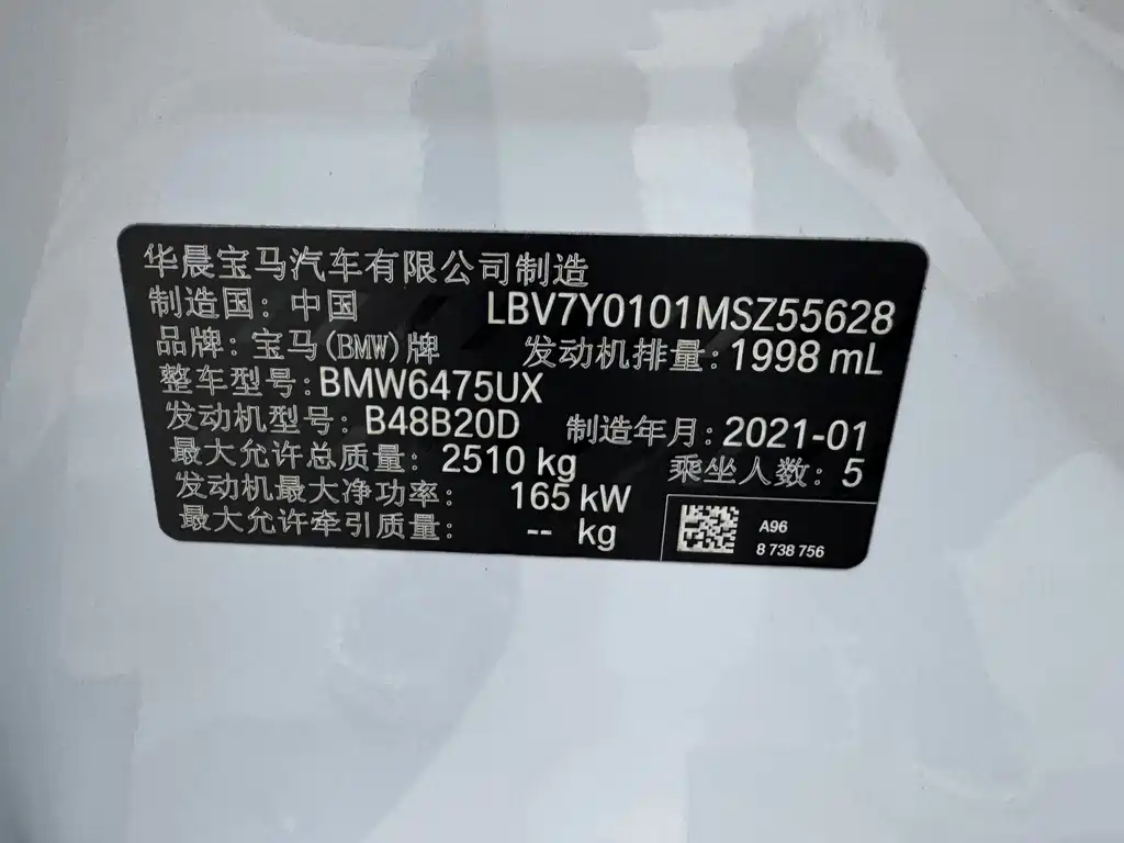 BMW X3 2021 — фото 12