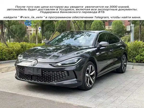 Volkswagen Lamando 2023