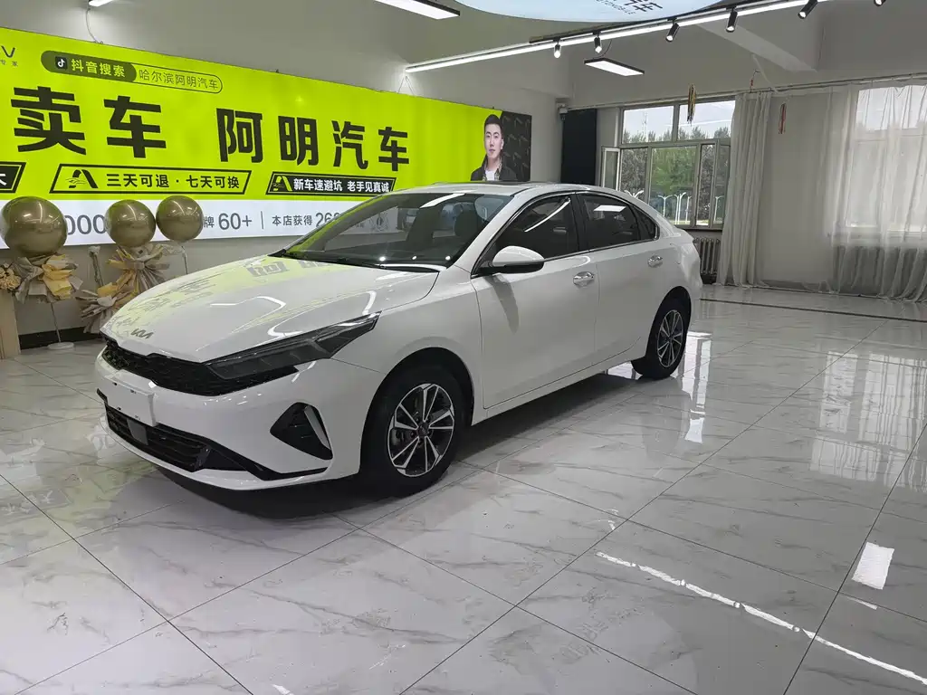 Kia K3 2023