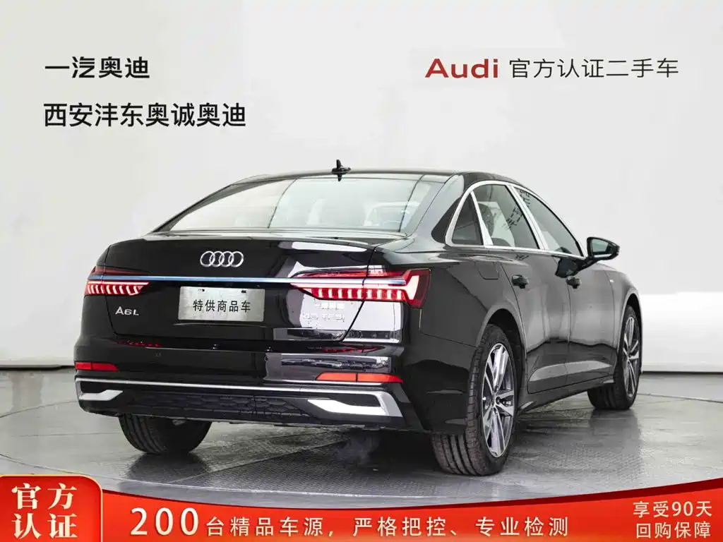 Audi A6L 2026