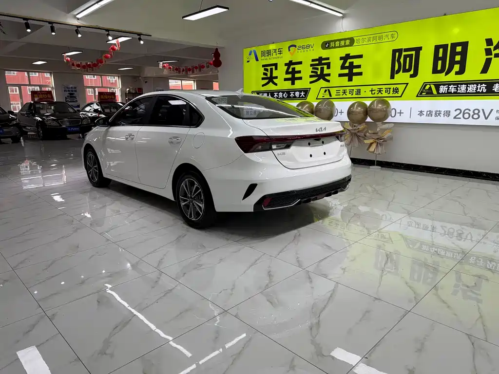 Kia K3 2023