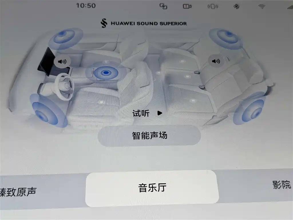 Stelato S9T 2025 — фото 16