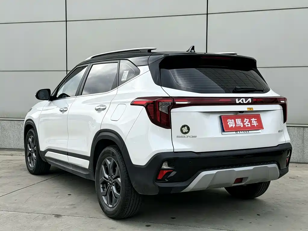 Kia Seltos 2023