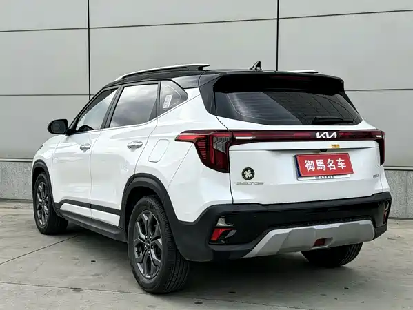 Kia Seltos 2023