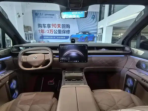NIO ES9 2026