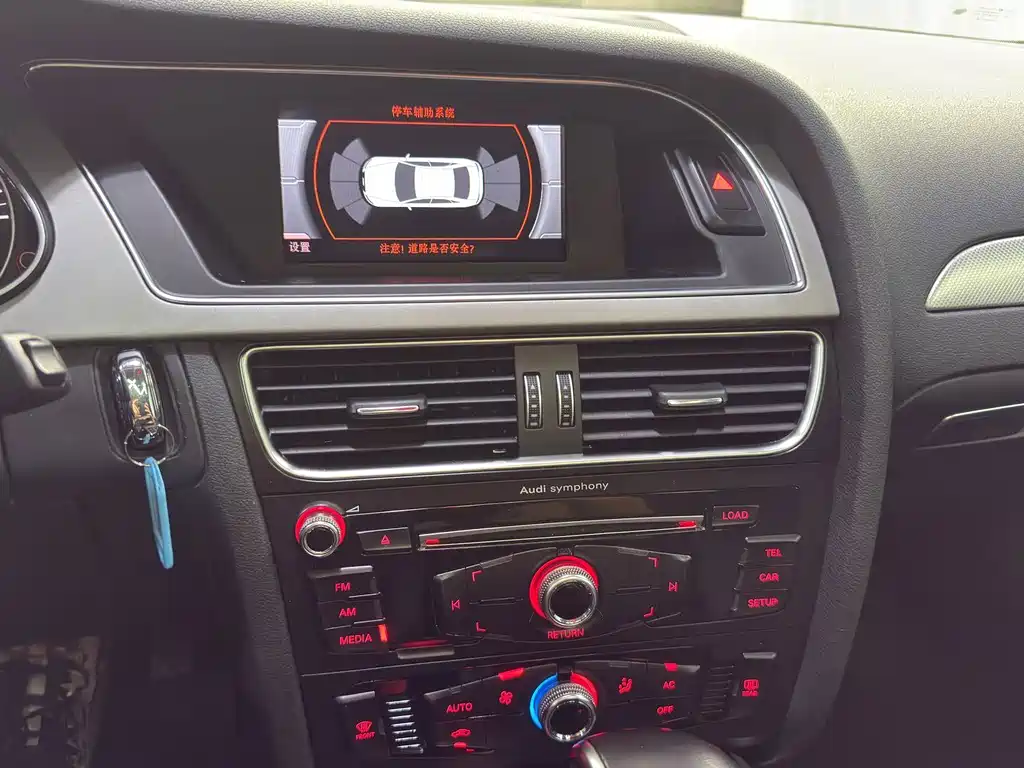 Audi A4L 2014
