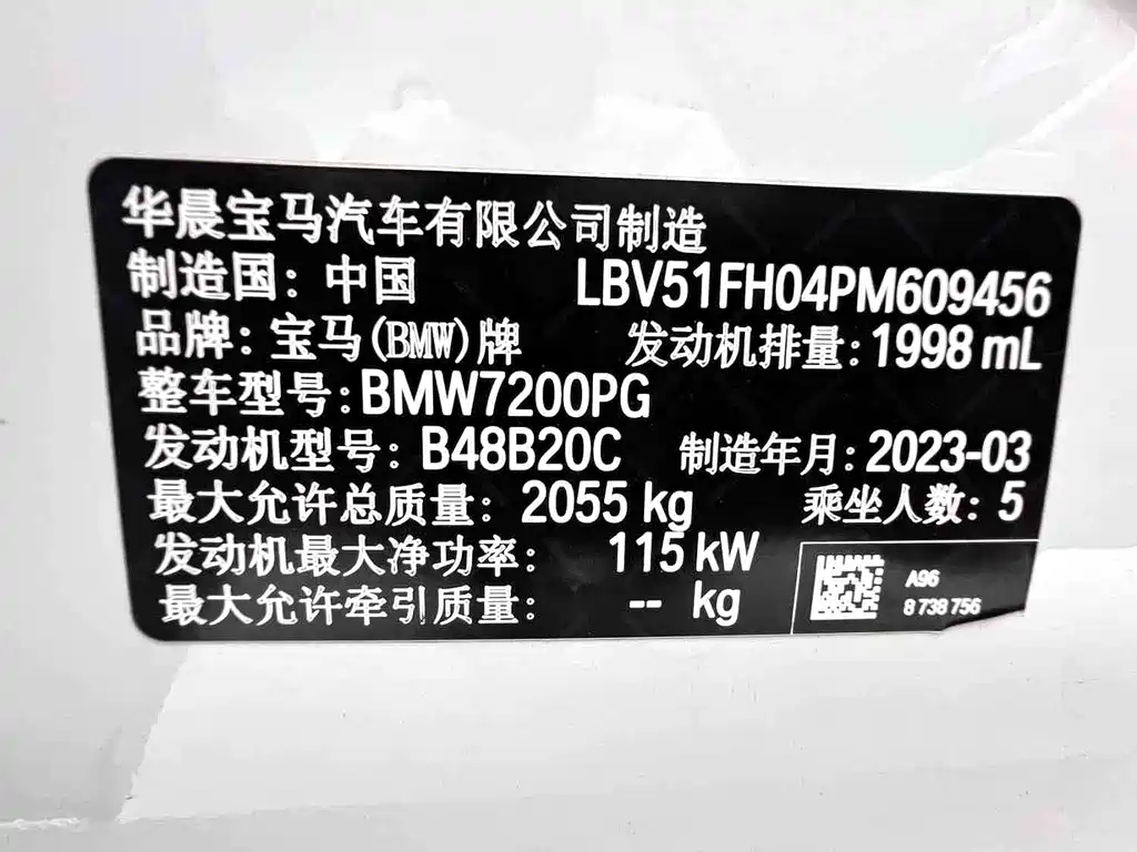 BMW 3 Series 2023 — фото 12