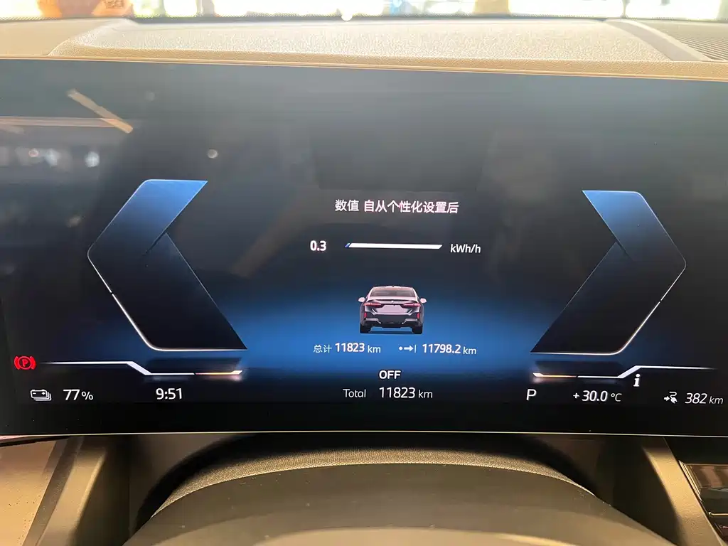 BMW i5 2025 — фото 13