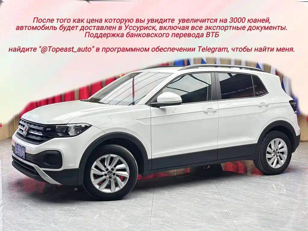 Volkswagen Explore The Shadows 2022
