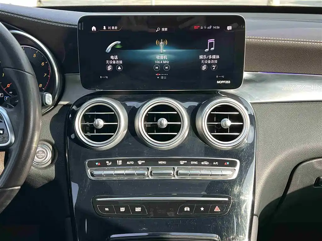 Mercedes-Benz GLC 2020 — фото 19