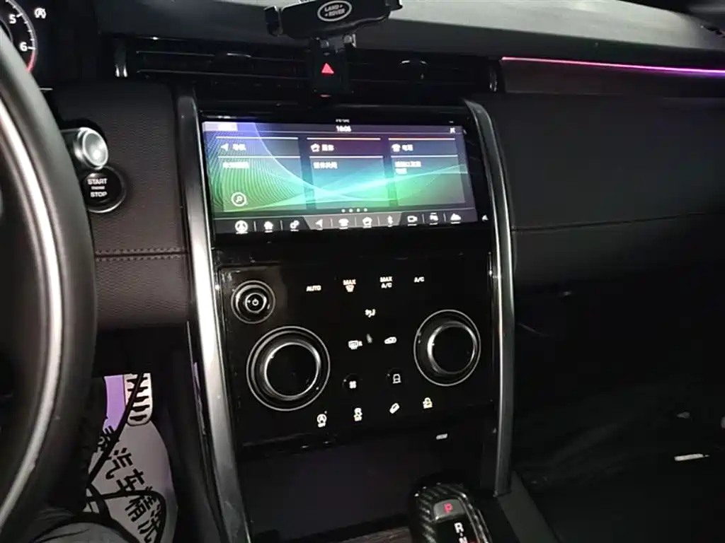 Land Rover Discovery Sport 2020 — фото 13
