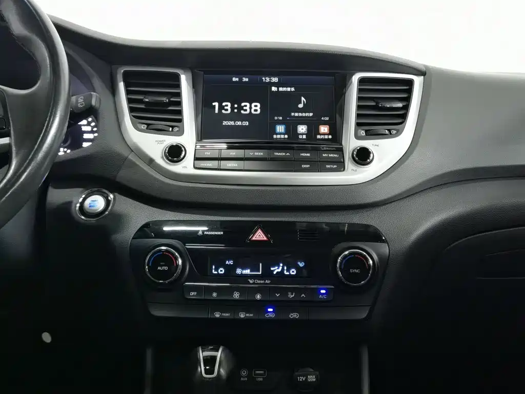 Hyundai Tucson 2017 — фото 12