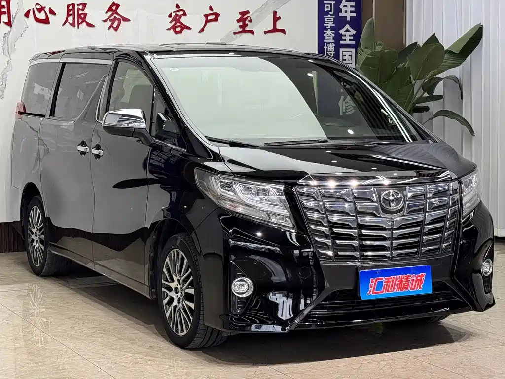 Toyota Alphard 2018