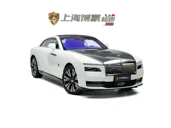 Rolls-Royce The Shining 2026