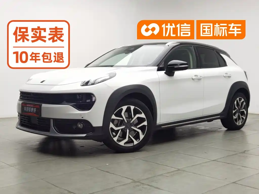 Lynk & Co 02 2020