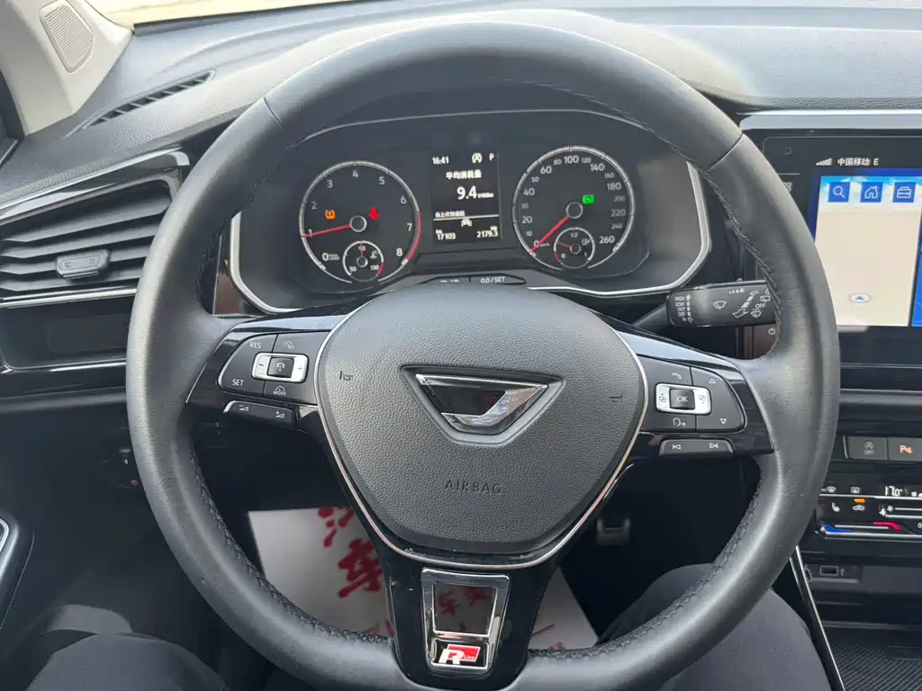 Jetta VS7 2021