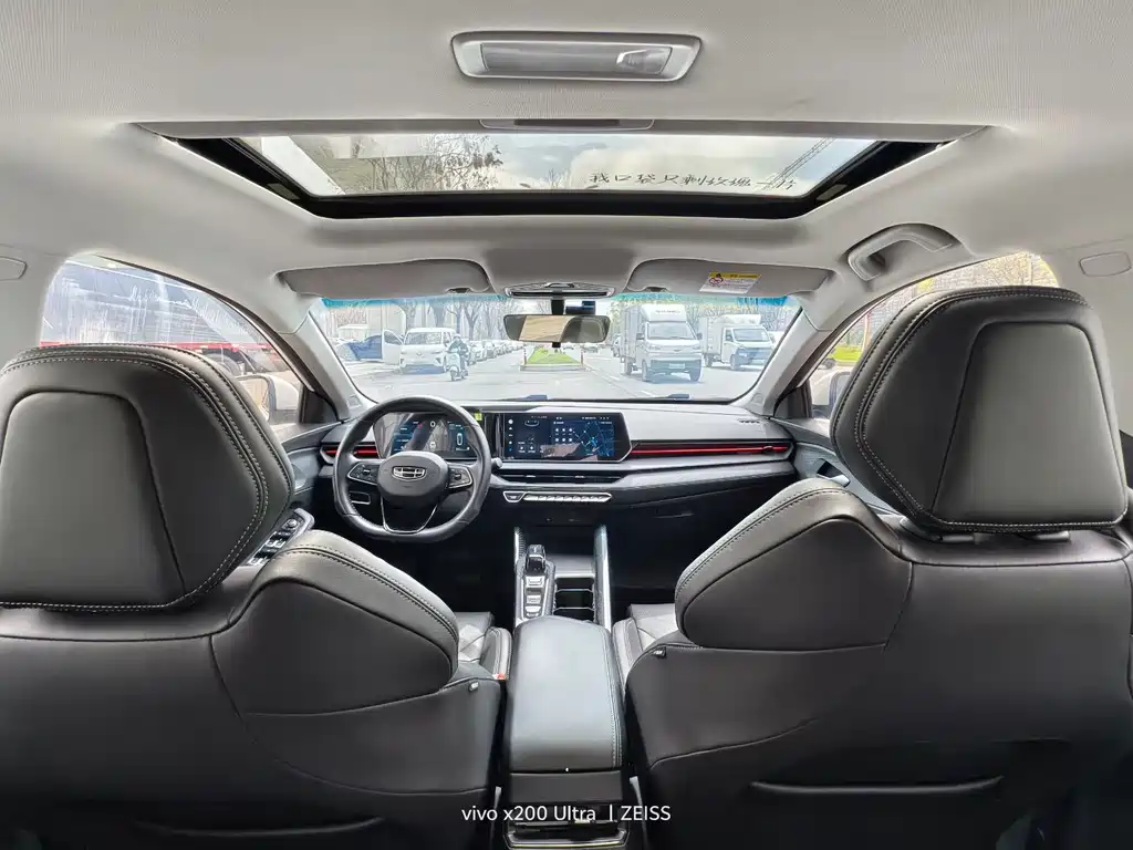 Geely Binrui 2022