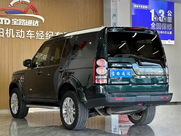 Land Rover Discovery 2015