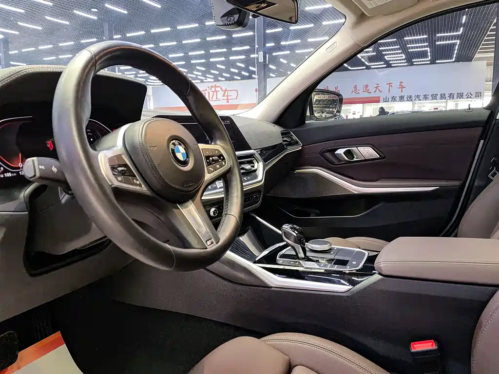 BMW 3 Series 2020