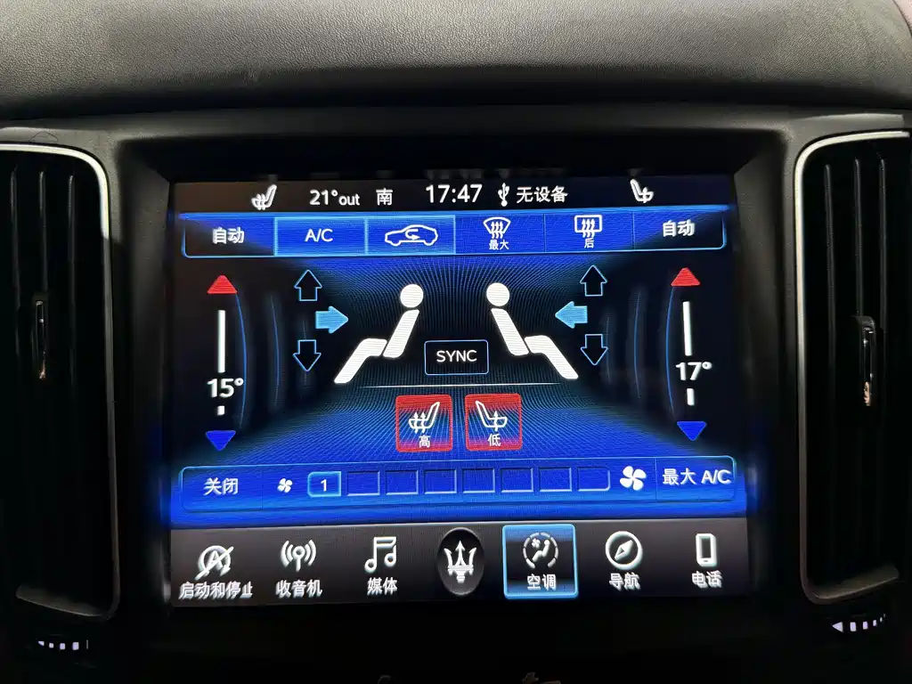 Maserati Levante 2021 — фото 16