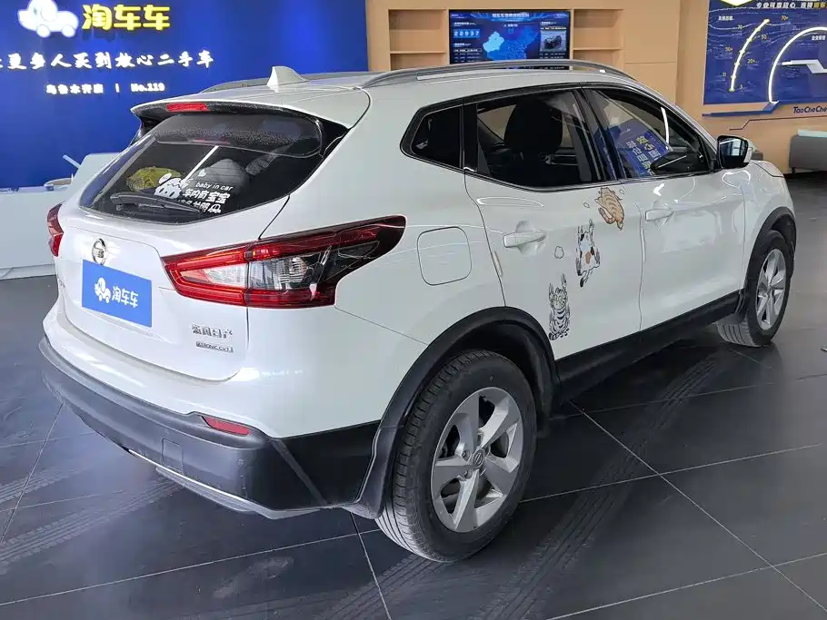 Nissan Qashqai 2020
