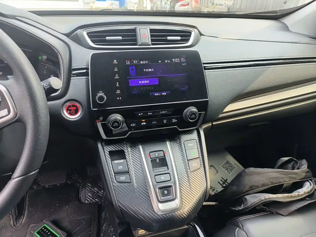 Honda CR-V New Energy 2023 — фото 13