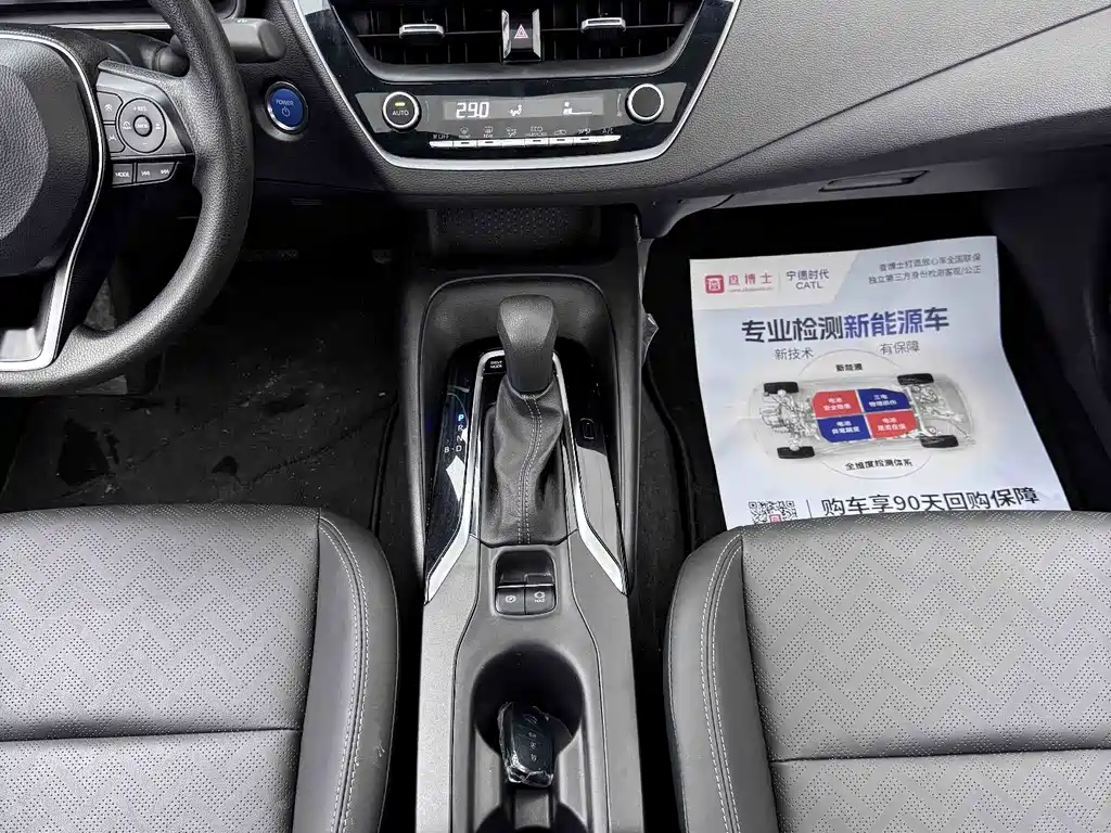 Toyota Levin 2023 — фото 17