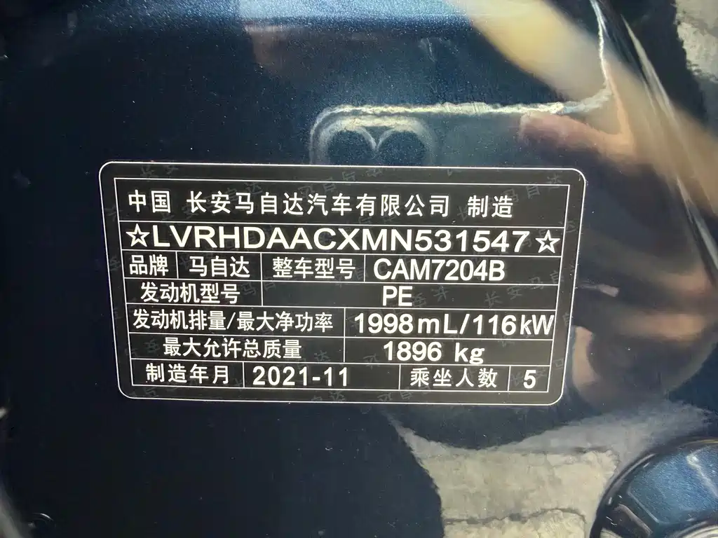 Mazda CX-30 2021