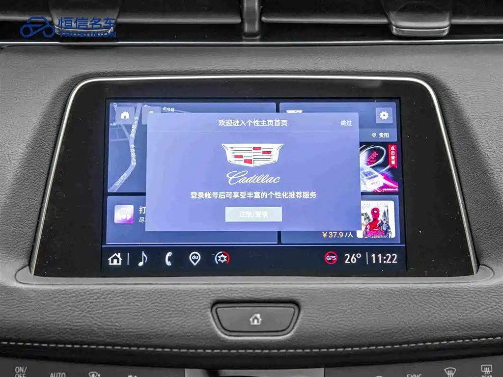 Cadillac XT4 2023 — фото 18