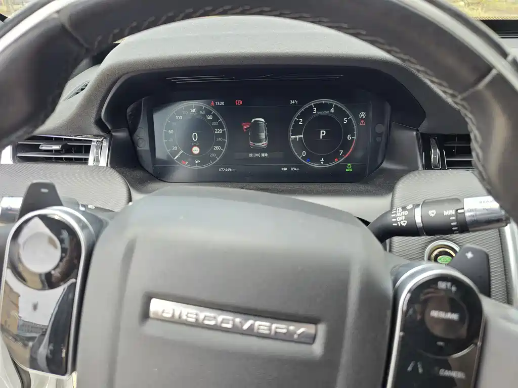 Land Rover Discovery Sport 2021 — фото 11