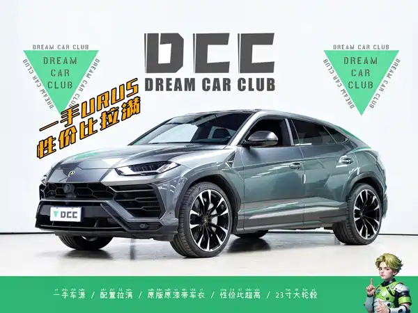 Lamborghini Urus 2019