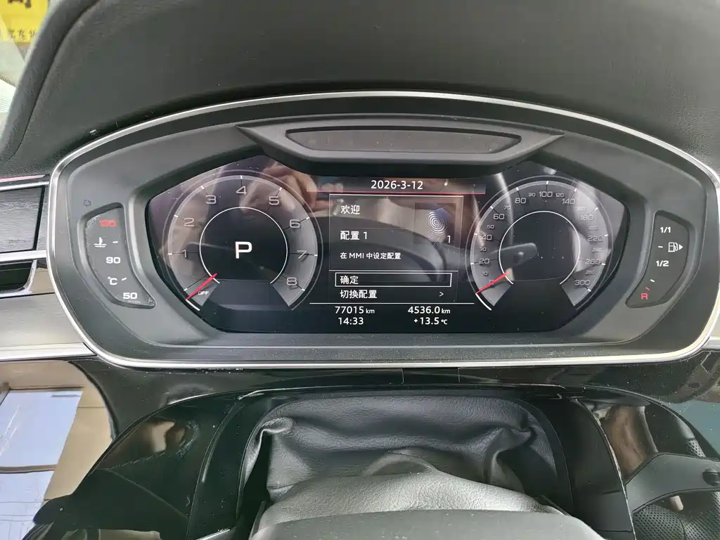 Audi A8 2019