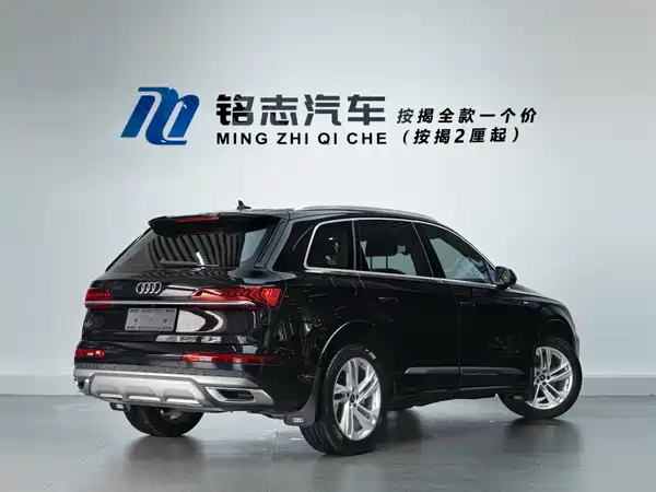 Audi Q7 2021