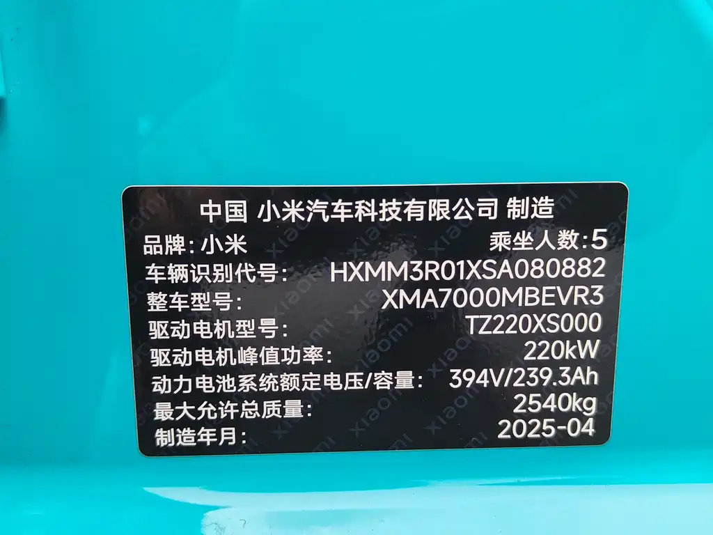 Xiaomi SU7 2025 — фото 23
