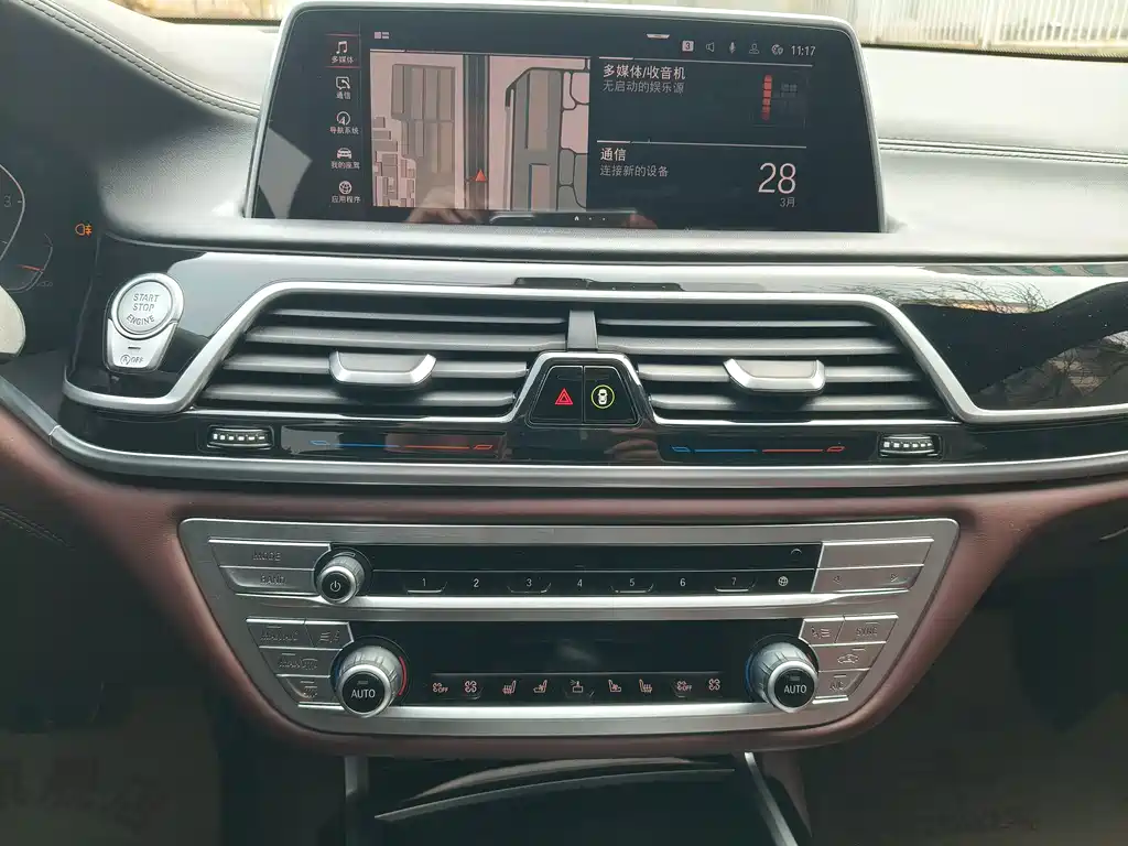 BMW 7 Series 2019 — фото 15