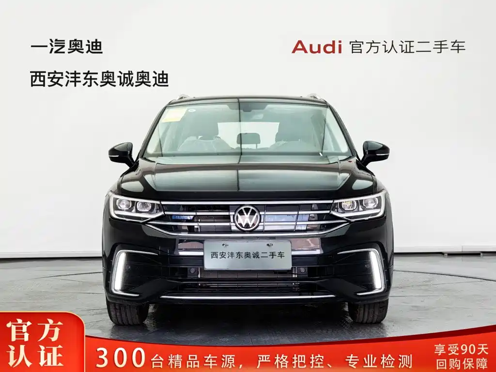 Volkswagen Tiguan L Plug-In Hybrid 2025 — фото 2