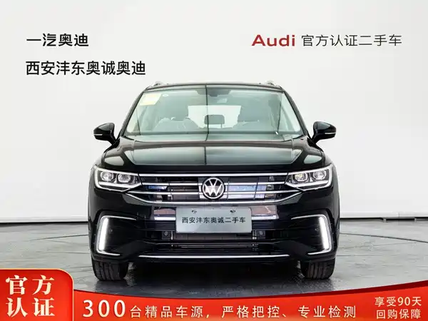 Volkswagen Tiguan L Plug-In Hybrid 2025