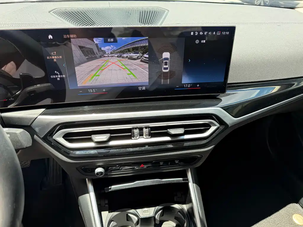 BMW 3 Series 2023