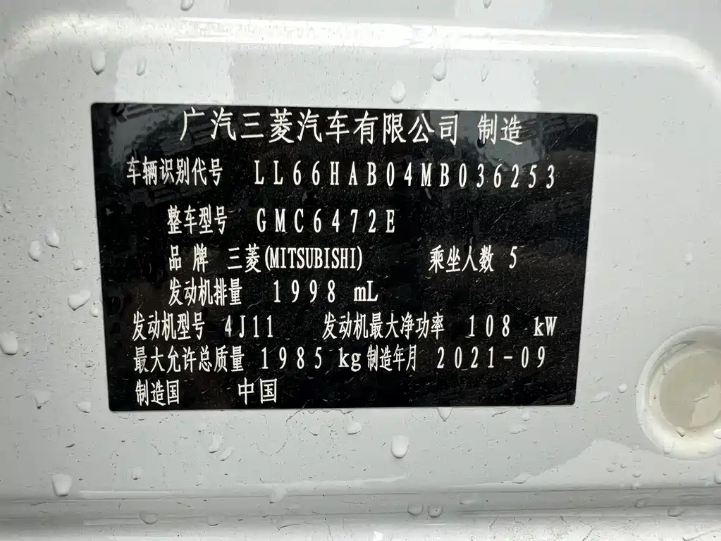 Mitsubishi Outlander 2021 — фото 23