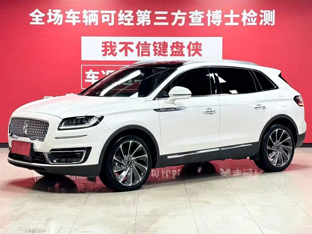 Lincoln Nautilus 2020