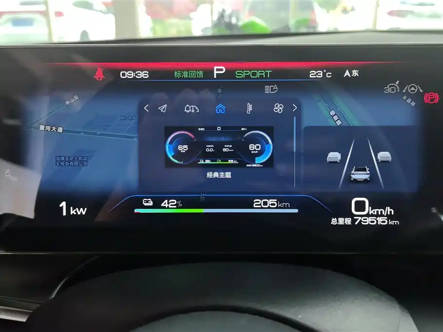 BYD Seal 2023 — фото 14