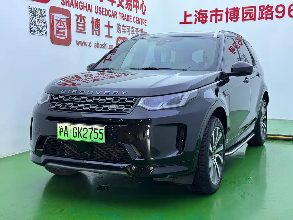 Land Rover Discover New Energy For Sports 2022 — фото 1