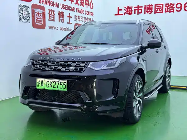 Land Rover Discover New Energy For Sports 2022