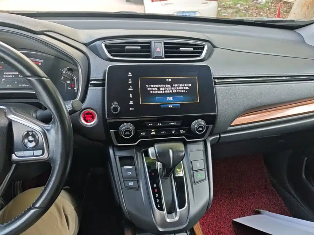 Honda CR-V 2019